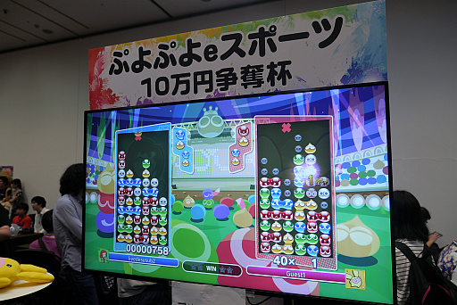 画像ギャラリー No.030のサムネイル画像 / 「クラクラ」「DQライバルズ」から「どうぶつタワーバトル」まで。ユルくてアツい「ウェルプレイドフェスティバル 2019」レポート