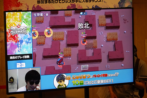 画像ギャラリー No.033のサムネイル画像 / 「クラクラ」「DQライバルズ」から「どうぶつタワーバトル」まで。ユルくてアツい「ウェルプレイドフェスティバル 2019」レポート