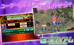 SDガンダム ジージェネレーション フロンティア