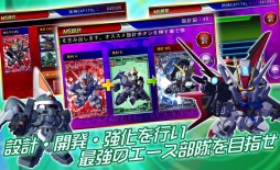 SDガンダム ジージェネレーション フロンティア