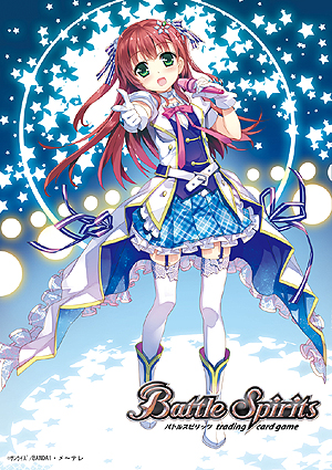 画像ギャラリー No.004のサムネイル画像 / 「バトルスピリッツ」初となる，女性のイラストのみが収録される新商品「ディーバブースター【女神達の調べ】」が2014年2月15日に登場