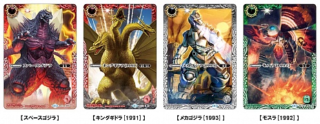 画像ギャラリー No.002のサムネイル画像 / バトスピがまさかの怪獣コラボ! 新ブースター「東宝怪獣大決戦」が3月7日発売