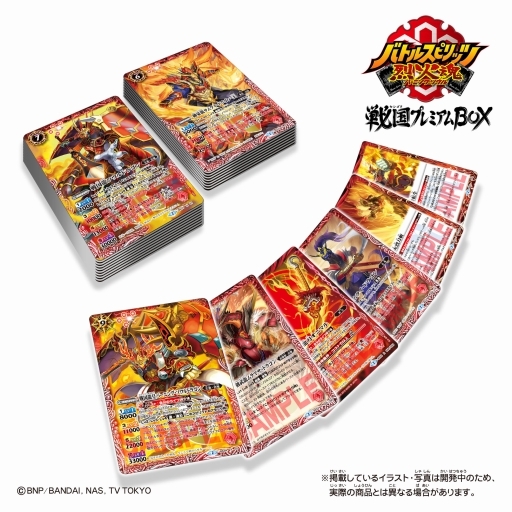 画像ギャラリー No.002のサムネイル画像 / 「バトルスピリッツ 烈火魂 戦国プレミアムBOX」の予約受付が3月17日にスタート。「烈火幸村デッキ」や声優サイン入りカードがセットに