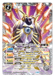 画像ギャラリー No.002のサムネイル画像 / 「バトルスピリッツ」の最新ブースター「十二神皇編 第1章」が4月29日に発売。アニメで活躍するゲイル・フェニックスなどを封入