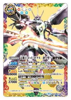 画像ギャラリー No.003のサムネイル画像 / 「バトルスピリッツ」の最新ブースター「十二神皇編 第1章」が4月29日に発売。アニメで活躍するゲイル・フェニックスなどを封入