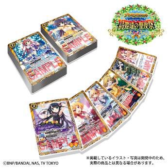 画像ギャラリー No.001のサムネイル画像 / 「バトルスピリッツ」,レイ・オーバのクリスマスコスver.を収録した限定カードセットが登場