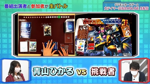 画像ギャラリー No.004のサムネイル画像 / 「BANDAI TCG ONLINE LOBBY」にて行われた“バトルスピリッツ”などのオンラインイベントレポートが公開