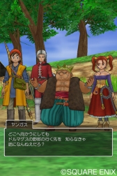 画像ギャラリー No.006のサムネイル画像 / 「ドラゴンクエスト」と「ドラゴンクエストVIII」がAmazonアプリストアで配信に
