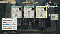 画像ギャラリー No.008のサムネイル画像 / PS Vita「アーシャのアトリエ Plus 〜黄昏の大地の錬金術士〜」が3月27日発売。PS3版のDLCを最初から収録，「ハードモード」などの追加要素も満載