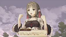 画像ギャラリー No.013のサムネイル画像 / PS Vita「アーシャのアトリエ Plus 〜黄昏の大地の錬金術士〜」が3月27日発売。PS3版のDLCを最初から収録，「ハードモード」などの追加要素も満載