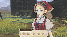 画像ギャラリー No.022のサムネイル画像 / PS Vita「アーシャのアトリエ Plus 〜黄昏の大地の錬金術士〜」が3月27日発売。PS3版のDLCを最初から収録，「ハードモード」などの追加要素も満載