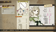 画像ギャラリー No.053のサムネイル画像 / PS Vita「アーシャのアトリエ Plus 〜黄昏の大地の錬金術士〜」が3月27日発売。PS3版のDLCを最初から収録，「ハードモード」などの追加要素も満載
