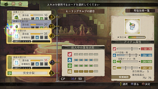 画像ギャラリー No.059のサムネイル画像 / PS Vita「アーシャのアトリエ Plus 〜黄昏の大地の錬金術士〜」が3月27日発売。PS3版のDLCを最初から収録，「ハードモード」などの追加要素も満載