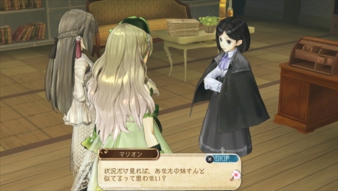 画像ギャラリー No.009のサムネイル画像 / PS Vita「アーシャのアトリエ Plus」のストーリーとバトルの流れを紹介。ユーリスとキースグリフ，男性キャラ2人のプロフィールも公開