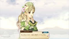 画像ギャラリー No.050のサムネイル画像 / PS Vita「アーシャのアトリエ Plus」のストーリーとバトルの流れを紹介。ユーリスとキースグリフ，男性キャラ2人のプロフィールも公開