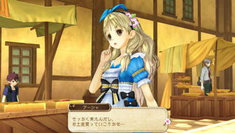 画像ギャラリー No.018のサムネイル画像 / PS Vita「アーシャのアトリエ Plus」最新情報。追加要素の新コスチュームやアルバムミッションの詳細をはじめ，女性キャラ「リンカ」「マリオン」を紹介