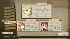 画像ギャラリー No.030のサムネイル画像 / PS Vita「アーシャのアトリエ Plus」最新情報。追加要素の新コスチュームやアルバムミッションの詳細をはじめ,女性キャラ「リンカ」「マリオン」を紹介