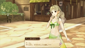 画像ギャラリー No.005のサムネイル画像 / 「アーシャのアトリエ Plus」，初回特典＆プレミアムボックス付属のコスチュームや新登場の水着情報がお披露目。女性キャラ「ニオ」と「オディーリア」のプロフィールも公開に