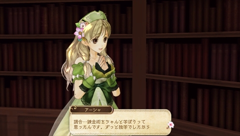画像ギャラリー No.041のサムネイル画像 / 「アーシャのアトリエ Plus」,初回特典&プレミアムボックス付属のコスチュームや新登場の水着情報がお披露目。女性キャラ「ニオ」と「オディーリア」のプロフィールも公開に