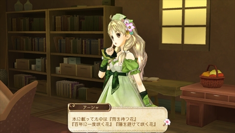 画像ギャラリー No.042のサムネイル画像 / 「アーシャのアトリエ Plus」,初回特典&プレミアムボックス付属のコスチュームや新登場の水着情報がお披露目。女性キャラ「ニオ」と「オディーリア」のプロフィールも公開に