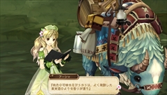 画像ギャラリー No.045のサムネイル画像 / 「アーシャのアトリエ Plus」,初回特典&プレミアムボックス付属のコスチュームや新登場の水着情報がお披露目。女性キャラ「ニオ」と「オディーリア」のプロフィールも公開に