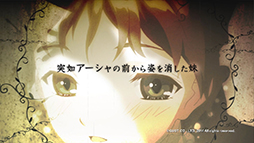 画像ギャラリー No.003のサムネイル画像 / 「アーシャのアトリエ Plus」のプロモーションムービーが公開。登場キャラクターやPS Vita版ならではの追加要素を確認できる