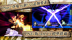画像ギャラリー No.004のサムネイル画像 / 「アーシャのアトリエ Plus」のプロモーションムービーが公開。登場キャラクターやPS Vita版ならではの追加要素を確認できる