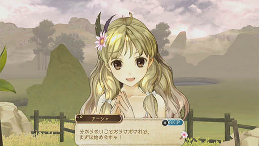 画像ギャラリー No.003のサムネイル画像 / 「アーシャのアトリエ Plus」発売を記念して“楽しもう3G”プレゼント企画を実施