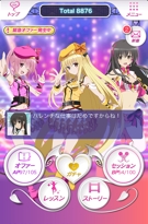 画像ギャラリー No.008のサムネイル画像 / 「To LOVEる-とらぶる- ダークネス -Idol Revolution-」が本日配信開始