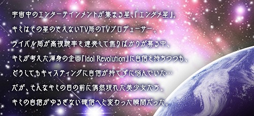 画像ギャラリー No.002のサムネイル画像 / 「To LOVEる-とらぶる- ダークネス -Idol Revolution-」,事前登録を開始