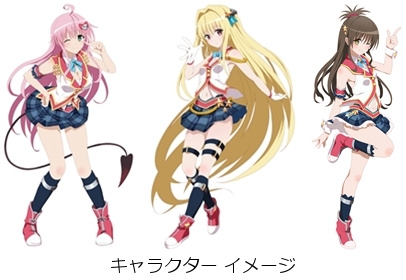 画像ギャラリー No.005のサムネイル画像 / 「To LOVEる-とらぶる- ダークネス -Idol Revolution-」,Amebaで配信スタート