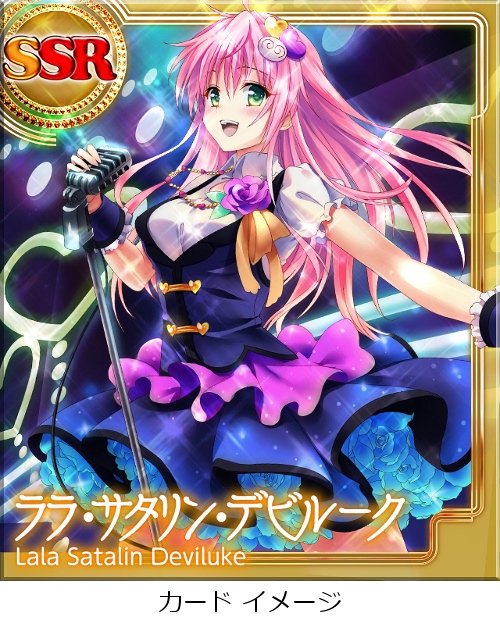 画像ギャラリー No.006のサムネイル画像 / 「To LOVEる-とらぶる- ダークネス -Idol Revolution-」,Amebaで配信スタート