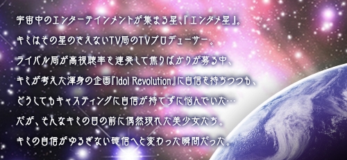 画像ギャラリー No.007のサムネイル画像 / 「To LOVEる-とらぶる- ダークネス -Idol Revolution-」,Amebaで配信スタート