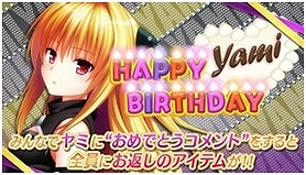 画像ギャラリー No.005のサムネイル画像 / 「To LOVEる-とらぶる- ダークネス -Idol Revolution-」,クリスマスイベントが開催