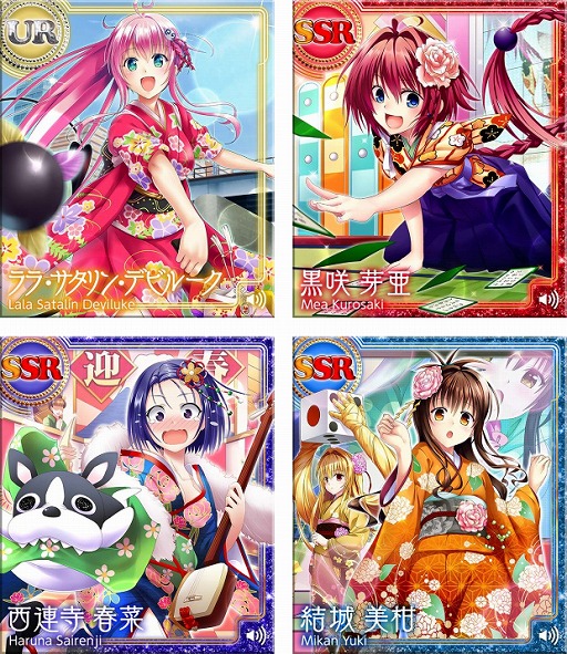 画像ギャラリー No.003のサムネイル画像 / 「To LOVEる-とらぶる- ダークネス -Idol Revolution-」,Ameba版の登録者が10万人突破
