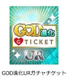 画像ギャラリー No.002のサムネイル画像 / 「To LOVEる-とらぶる- ダークネス -Idol Revolution-」2周年記念キャンペーンを開催