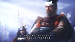 画像ギャラリー No.002のサムネイル画像 / PS4版「信長の野望・創造」,新シナリオ2本を22日から期間限定で無料配信
