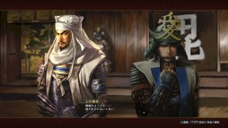 画像ギャラリー No.005のサムネイル画像 / PS4版「信長の野望・創造」,新シナリオ2本を22日から期間限定で無料配信