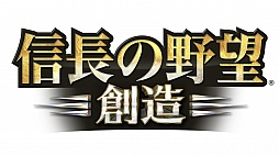画像ギャラリー No.013のサムネイル画像 / 本日発売のPS4版「信長の野望・創造」開発陣インタビュー。PS4ならば,オープンワールドの「信長の野望」が実現する!?