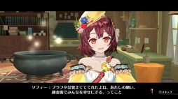 画像ギャラリー No.006のサムネイル画像 / PS Storeで「コーエーテクモ サマーセール 2016」が6月15日に開催