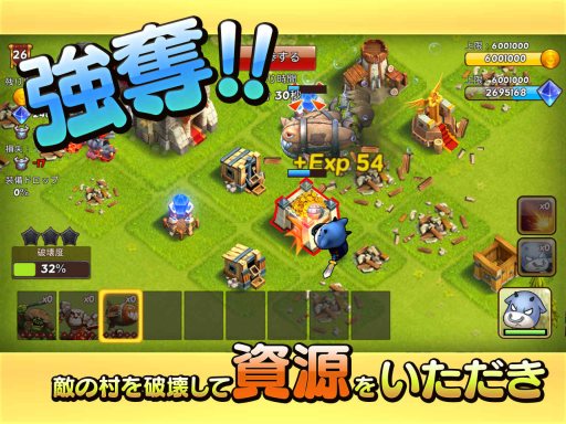 画像ギャラリー No.002のサムネイル画像 / ストラテジーゲーム「ゴーゴーモーモー 」Android版の事前登録がスタート