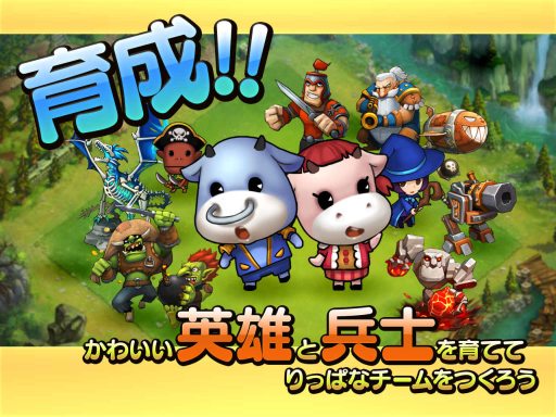 画像ギャラリー No.003のサムネイル画像 / ストラテジーゲーム「ゴーゴーモーモー 」Android版の事前登録がスタート
