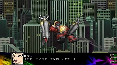 画像ギャラリー No.044のサムネイル画像 / 「第3次スーパーロボット大戦Z 時獄篇」，スクリーンショットを大量に公開。HDリメイク版「スーパーロボット大戦」の詳細も明らかに