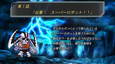 画像ギャラリー No.050のサムネイル画像 / 「第3次スーパーロボット大戦Z 時獄篇」，スクリーンショットを大量に公開。HDリメイク版「スーパーロボット大戦」の詳細も明らかに