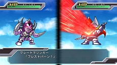 画像ギャラリー No.052のサムネイル画像 / 「第3次スーパーロボット大戦Z 時獄篇」，スクリーンショットを大量に公開。HDリメイク版「スーパーロボット大戦」の詳細も明らかに