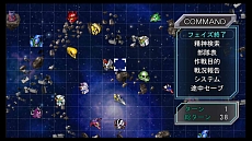 画像ギャラリー No.056のサムネイル画像 / 「第3次スーパーロボット大戦Z 時獄篇」，スクリーンショットを大量に公開。HDリメイク版「スーパーロボット大戦」の詳細も明らかに