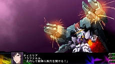 画像ギャラリー No.079のサムネイル画像 / 「第3次スーパーロボット大戦Z 時獄篇」，スクリーンショットを大量に公開。HDリメイク版「スーパーロボット大戦」の詳細も明らかに