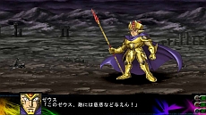 画像ギャラリー No.086のサムネイル画像 / 「第3次スーパーロボット大戦Z 時獄篇」，スクリーンショットを大量に公開。HDリメイク版「スーパーロボット大戦」の詳細も明らかに
