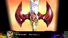 画像ギャラリー No.087のサムネイル画像 / 「第3次スーパーロボット大戦Z 時獄篇」，スクリーンショットを大量に公開。HDリメイク版「スーパーロボット大戦」の詳細も明らかに