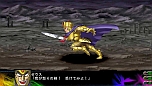 画像ギャラリー No.088のサムネイル画像 / 「第3次スーパーロボット大戦Z 時獄篇」，スクリーンショットを大量に公開。HDリメイク版「スーパーロボット大戦」の詳細も明らかに